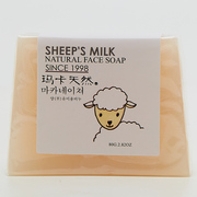 玛卡天然羊奶洁面皂手工皂，补水保湿洗脸皂，清洁毛孔控油滋润洗脸皂