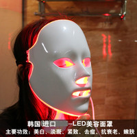 led面罩彩光面膜家用脸部，红蓝光祛痘印排毒美容院，仪器光子嫩肤仪