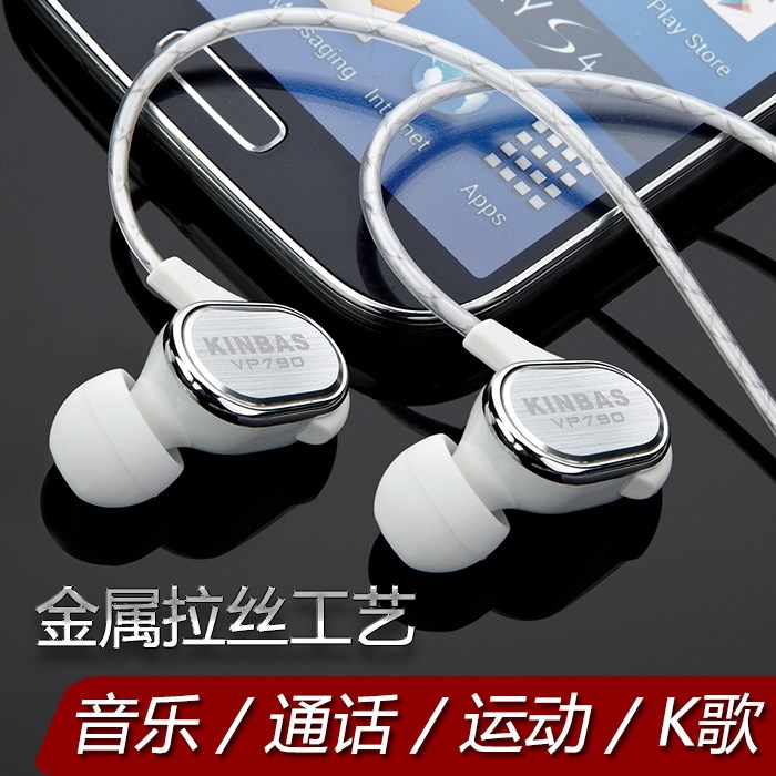 手機耳機高音質通用挂耳式安卓線控入耳式有線男士帶麥可接聽電話在類目 影音電器, 耳機/耳麥中 - 來自Buy2taobao.com提供專業的淘寶代購服務