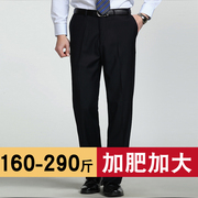 西裤男大码西装裤胖子商务，正装加肥加大黑色，西服裤子弹力长裤夏薄