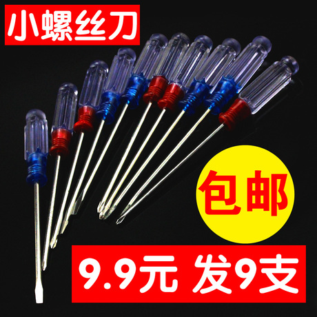 螺丝柄