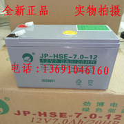 JB-TB-JBF-11S火灾控制器蓄电池 消防主机备用电池