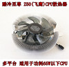 酷冷至尊Z50飞鹰cpu散热器 1700amd1155电脑风扇cpu风扇1151风扇