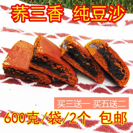 苦荞饼