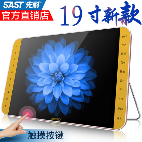 7寸视频播放器