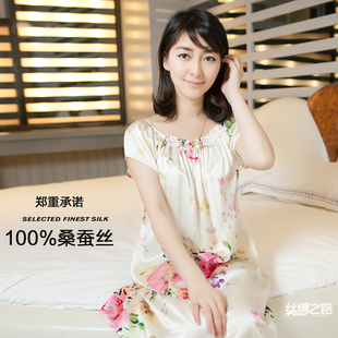 杭州丝绸100%桑蚕丝印花女真丝，睡衣春夏季短袖，家居宽松睡裙孕妇裙