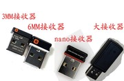 罗技键盘鼠标接收器M215M545M570M590M705K375SMK240MK275等优联