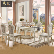 欧式餐桌长方形小户型餐厅大理石，餐台饭桌子实木白色餐桌椅组合