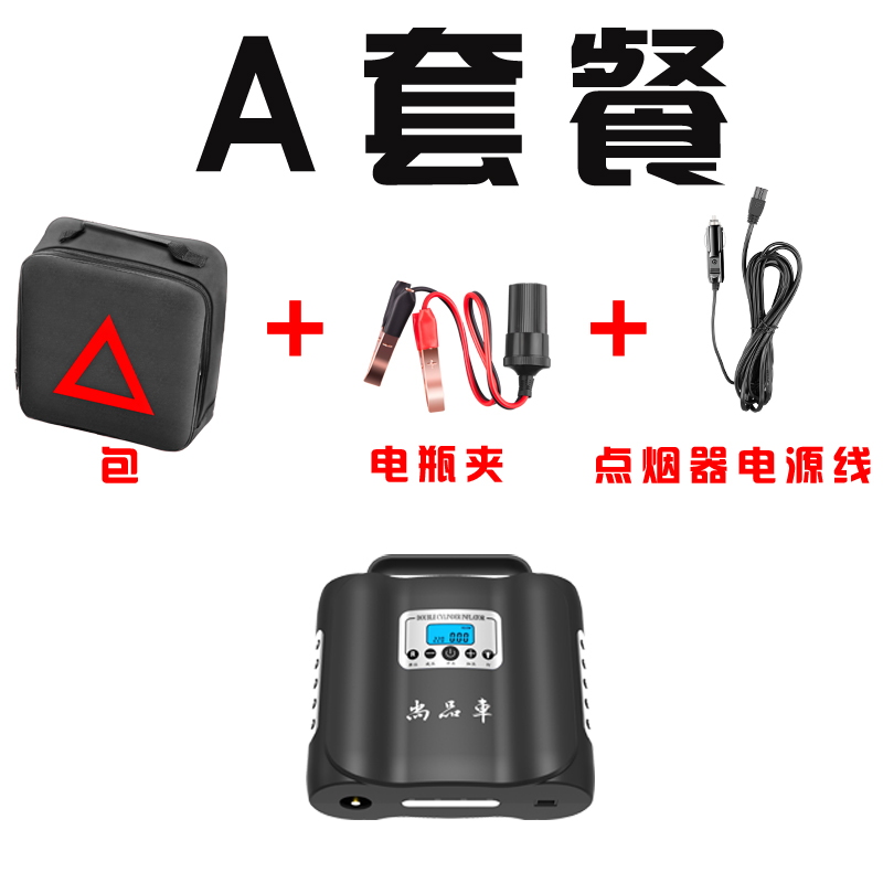 Car air pump 12v portable Double cylinder high pressure high-power Germany multi-function automobile blast pump Carin the Car/Articles/Fitting/Refit , Car Audio/Car Electronics/Electric , Car Electronics/Electric , Car air pump category - from Buy2taobao.com to provide professional Taobao agent buy service