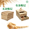 木质密封米箱15kg米桶防潮防虫，保鲜纯实木可储藏五谷米箱10kg