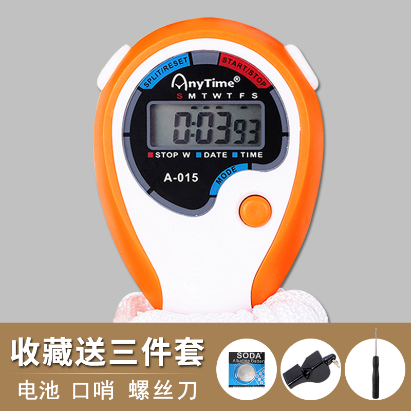 跑步秒表计时器田径训练电子运动健身防水比赛游泳裁判学生秒表在类目 运动/瑜伽/健身/球迷用品, 田径运动器材, 裁判用具, 计时工具中 - 来自Buy2taobao.com提供专业的淘宝代购服务