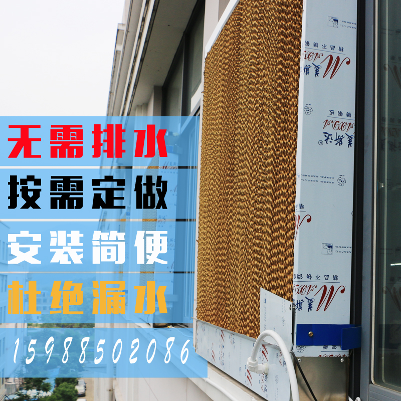 不锈钢水帘墙湿帘车间厂房大棚养殖场负压风机降温设备水帘纸系统|ruв категории жизнь прибор, Другие бытовой техники, вентилятор/выхлопной вентилятор - от Buy2taobao.com для оказания профессиональной услуги покупки агента Taobao