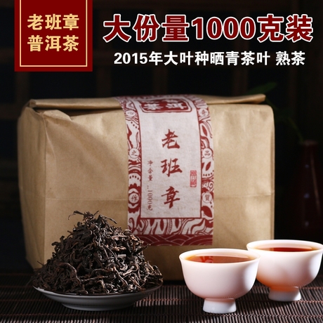 勐海古树