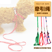 狗绳子遛狗绳泰迪牵引绳猫绳子小型犬牵引绳小型宠物项圈绳带