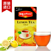 斯唛柠檬味袋泡茶茶包斯里兰卡红茶包奶茶店专用冰茶奶盖茶原料