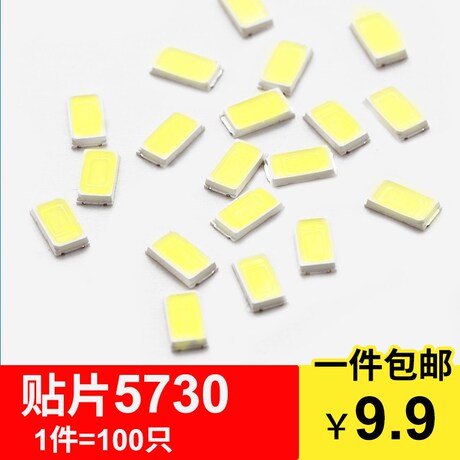 发光灯片