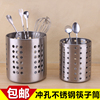 不锈钢筷子筒吸管桶厨房餐具收纳盒厨房铲勺置物桶叉收纳盒