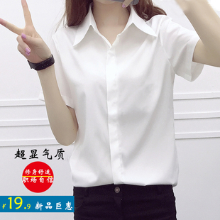 夏装韩版白色短袖衬衫，女修身简约大码学生衬衣，工装ol职业上衣