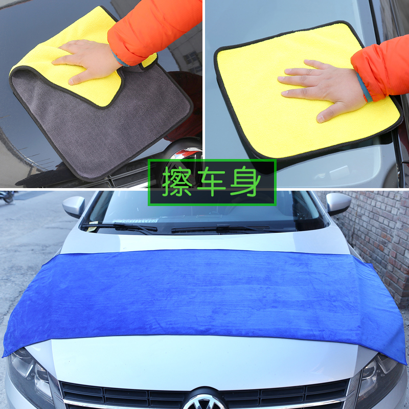 清洁擦车巾洗车汽车抹布大用品大号洗车毛巾清洁用品毛巾吸水不留|msdalam kategori kereta/artikel/Fitting/Refit, pembersihan bekalan kereta/Alat pembersihan, tuala cache - dari Buy2taobao.com untuk memberikan perkhidmatan ejen Taobao profesional membeli