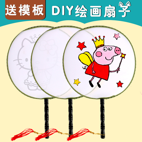 美术绘画材料