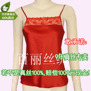 杭州丝绸 100%桑蚕丝纯真丝吊带衫内衣背心 红色蕾丝打底上衣