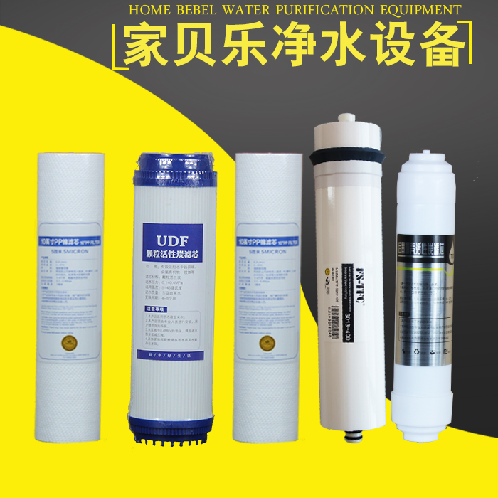 10 Household water Level three currency Filter element suit PP Activated carbon Preposition Water purifier Filter element partsin the Kitchen Appliances , Water Purifier category - from Buy2taobao.com to provide professional Taobao agent buy service