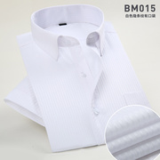 夏季薄款白衬衫男短袖商务休闲职业工装白衬衣(白衬衣)男半袖寸衫隐条纹款