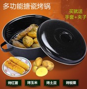 烤红薯锅家用多功能烧烤锅烤肉地瓜玉米板栗土豆韩式烧烤炉