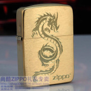 ZIPPO1941B复刻纯铜打火机定制雕刻生肖龙可刻字生日礼物