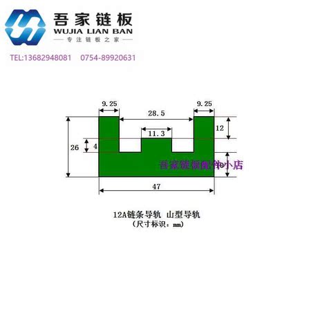 链条润滑