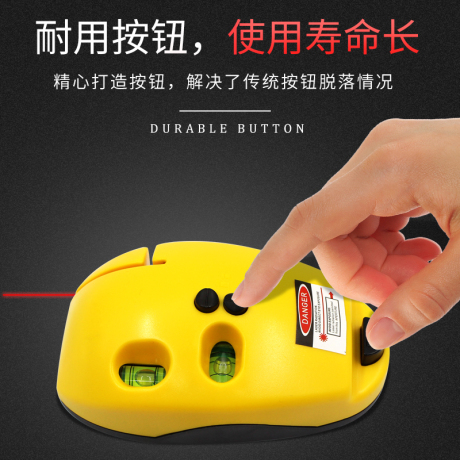十字线激光水平仪