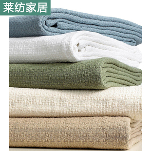 全棉线毯纯棉空调毯子休闲盖毯沙发巾，布艺床罩盖布夏季老式毛巾被