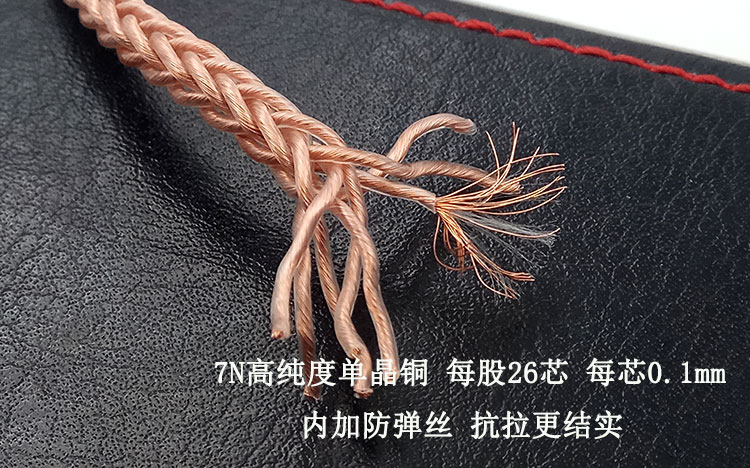 发烧级7N冷冻单晶铜对录线 耳机升级线 3.5mm公对公aux音频连接线|msdalam kategori Peralatan Audio-visual, aksesori audio dan video elektronik, Wire - dari Buy2taobao.com untuk memberikan perkhidmatan ejen Taobao profesional membeli
