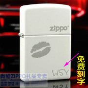 美国zippo白哑漆煤油打火机正版雕刻订制热恋爱的嘴唇印