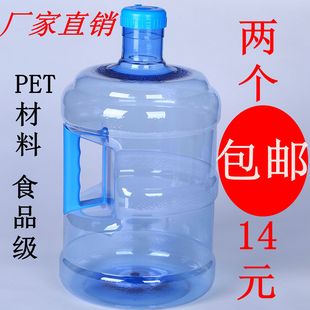 饮水桶7.5升pet饮水桶7.5l饮水桶7.5升饮水桶售水机药房用