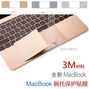 适用于苹果macbook笔记本电脑，pro13寸腕托13保护16外壳贴纸贴膜