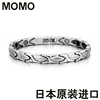 日本MOMO钛锗能量保健手环男女情侣健康时尚手链手镯保健防辐射磁