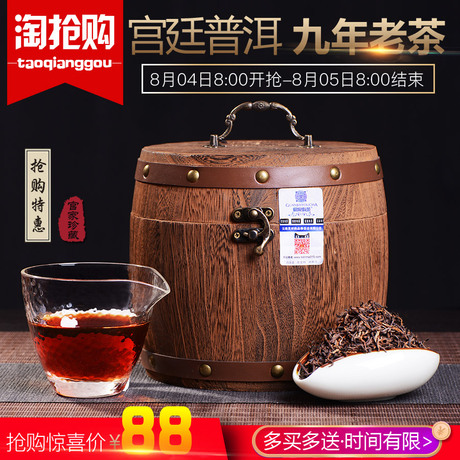 勐海古树