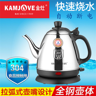 KAMJOVE/金灶 E-400 快速电热水壶 烧水壶电茶壶随手泡茶具 E400