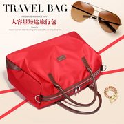 手提旅行包女大容量短途旅游包行李袋单肩手提包行李包旅行袋