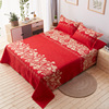 床单单件大红色1.8双人加厚双人，磨毛秋冬季结婚庆1.5m2.0米被单子