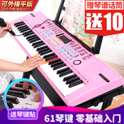 八度宝贝 61键儿童电子琴3-12岁初学入门钢琴键电子琴外接手机