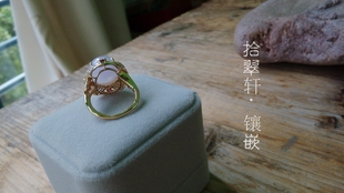 18k拾翠轩·镶嵌黄金钻石红宝石粉色翡翠戒指镶嵌留图
