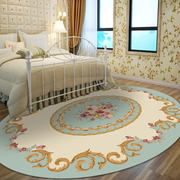 欧式田园卧室床边床尾地毯，客厅茶几餐桌，小清新椭圆形地毯可定制