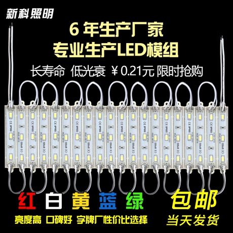 发光字灯片