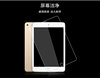 适用苹果平板ipad234贴膜ipadair钢化膜，air2玻璃保护膜ipad56