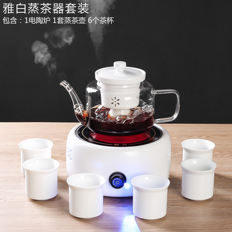 高檔玻璃煮茶器黑茶蒸茶器家用茶壺套裝全自動電熱陶爐陶瓷煮茶爐在類目 餐飲具, 茶具, 功夫茶具中 - 來自Buy2taobao.com提供專業的淘寶代購服務