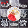 生日蛋糕装饰摆件小儿童公主新娘婚纱天鹅珍珠水晶王冠