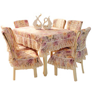 椅子套罩茶几桌布蕾丝，欧式田园风餐桌布椅套椅垫，餐椅套布艺套装