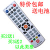 安广无线传媒，安徽数字有线电视机顶盒，遥控器y-08